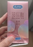 杜蕾斯（durex）持久延時(shí)三合一男專(zhuān)用超薄避孕套套 中號苯佐卡因安全套 計生用品 【2件減60】持久三合一16只 曬單實(shí)拍圖