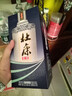 杜康老窖尊享版白酒50度濃香型500ml*6瓶整箱裝口糧酒純糧食酒|無(wú)禮袋 50度 500mL 6瓶 整箱裝送禮白酒 曬單實(shí)拍圖