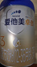 愛(ài)他美（Aptamil）卓傲幼兒配方奶粉3段（12—36月齡）800g*6罐  卓傲自護益生元 曬單實(shí)拍圖