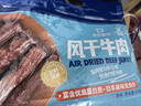 科爾沁 手撕風(fēng)干牛肉干 原味618g量販裝 健身代餐高蛋白解饞休閑零食 曬單實(shí)拍圖