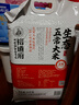 裕道府 生態(tài)五常大米 20斤 東北大米 10kg  京東自營(yíng) 熱門(mén)商品推薦 曬單實(shí)拍圖