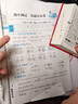 漢知簡(jiǎn) 黃岡尖子生密卷小學(xué)語(yǔ)文+數學(xué)+英語(yǔ)人教版沖刺100分同步測試卷三年級上冊【3冊】 曬單實(shí)拍圖