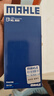 馬勒（MAHLE）汽油濾/燃油濾芯KL833威朗昂科威科魯茲邁銳寶英朗新君越君威ATSL 曬單實(shí)拍圖