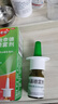 【進(jìn)口原研藥】雷諾考特布地奈德鼻噴霧劑32μg*120噴過(guò)敏性鼻炎噴劑專(zhuān)用藥非氯雷他定片霧化吸入混懸液兒童 曬單實(shí)拍圖