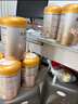 貝因美菁愛(ài)1段嬰兒配方奶粉0-6個(gè)月 800g*2罐 發(fā)育消化吸收 益生菌+DHA 曬單實(shí)拍圖