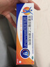 扶他林【原研進(jìn)口】雙氯芬酸二乙胺乳膠劑 2%*50g 緩解肌肉關(guān)節疼痛軟組織扭傷拉傷挫傷腰背部損傷骨關(guān)節炎 曬單實(shí)拍圖