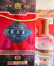 草原白酒草原王【酒廠(chǎng)直供】?jì)让晒盘退缕烨逑阈图兗Z食釀造年貨送禮 38度 500mL 6瓶 精品 曬單實(shí)拍圖