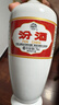 汾酒 出口白瓷 2020年 清香型白酒 53度 500ml*12瓶 整箱裝 陳年老酒 【名酒鑒真】 曬單實(shí)拍圖
