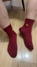 恒源祥紅襪子男女100%純棉紅襪結婚本命年鴻運襪安可拉紅2026馬年紅襪 男酒紅6雙 均碼 曬單實(shí)拍圖