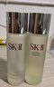 SK-II神仙水230ml75ml精華液sk2化妝品護膚品套裝禮盒 生日禮物送女友 神仙水精華230ml 曬單實(shí)拍圖