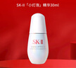 SK-IIsk2小燈泡美白精華30mlskii小燈泡煙酰胺精華露化妝品護膚品 曬單實(shí)拍圖