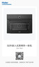 海爾（Haier）【小紅花套系】嵌入式蒸烤箱一體機 50L家用多功能蒸箱烤箱空氣炸三合一 搪瓷內膽自清潔C50-TBU1 曬單實(shí)拍圖