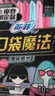 蘇菲衛生巾口袋魔法零味感覺(jué)森林方舟伸縮芯日夜用組合裝女整箱批發(fā) 口袋魔法240mm36片 曬單實(shí)拍圖
