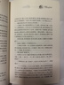 （團購優(yōu)惠）青銅葵花正版曹文軒原著(zhù)純美小說(shuō)7-12歲草房子系列兒童文學(xué)青少年四五年級下冊 小學(xué)生課外閱讀書(shū)籍全套完整原版江蘇少兒出版社 曹文軒純美小說(shuō)全集（全15冊）專(zhuān)屬盒裝 曬單實(shí)拍圖