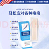 KEORKAO美國進(jìn)口硅酮醫用疤痕貼剖腹產(chǎn)宮硅酮去祛疤痕專(zhuān)用修復減張貼 曬單實(shí)拍圖