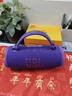 JBL CHARGE6 音樂(lè )沖擊波六代 便攜藍牙音箱+低音炮 戶(hù)外防水音響 派對串聯(lián) 女生禮物 羅蘭紫 曬單實(shí)拍圖