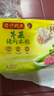灣仔碼頭薺菜豬肉水餃1320g66只早餐食品速食面點(diǎn)生鮮速凍餃子 曬單實(shí)拍圖