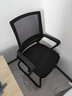 惠尋辦公椅弓形腿椅子會(huì )議室椅子久坐舒適家用電腦椅靠背椅子商用座椅 黑框黑網(wǎng)-加固弓腳 -海綿-無(wú)頭枕 不可調節 固定扶手 曬單實(shí)拍圖