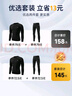 李寧（LI-NING）兒童緊身衣訓練服速干衣運動(dòng)套裝跑步男女秋冬籃球足球羽毛球服 曬單實(shí)拍圖