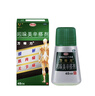 【原研進(jìn)口】萬(wàn)特力 吲哚美辛搽劑45g 肌肉痛 肩部僵硬酸痛 腰痛 關(guān)節痛 腱鞘炎（手和腕部疼痛）肘部疼痛(網(wǎng)球肘)及跌打損傷 扭傷日本進(jìn)口 曬單實(shí)拍圖