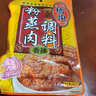 橋頭  重慶香辣粉蒸肉米粉肉調料麻辣川菜調料220g蒸魚(yú) 排骨調料 曬單實(shí)拍圖