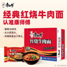 康師傅 方便面 經(jīng)典紅燒牛肉面103g*24袋 泡面袋裝整箱速食 方便食品 曬單實(shí)拍圖