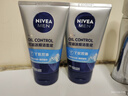 妮維雅男士控油冰極潔面泥100g清爽去油清潔酷爽洗面奶學(xué)生 控油冰極潔面泥100g*2支 曬單實(shí)拍圖