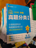 2025秋季實(shí)驗班提優(yōu)訓練九年級上冊語(yǔ)文數學(xué)英語(yǔ)物理化學(xué)人教版初三同步課時(shí)練習冊作業(yè)必刷題 九年級上冊 物理人教版 曬單實(shí)拍圖