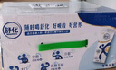 舒化零乳糖 全脂牛奶220ml*24盒 舒化奶0乳糖 禮盒裝  曬單實(shí)拍圖