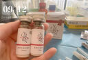 華熙生物潤致娃娃水光原液提亮膚色潤致娃娃針械字號潤致娃娃水光原液 術(shù)后械 修復面膜一盒 曬單實(shí)拍圖