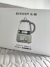 北鼎（Buydeem）養生壺全玻璃燒水壺自營(yíng)多功能燉煮壺煮茶壺一體成型辦公室家用恒溫壺電熱水壺1.2L FK571淺杉綠 曬單實(shí)拍圖