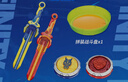 奧迪雙鉆（AULDEY）颶風(fēng)戰魂6颶風(fēng)劍旋特訓套裝 兒童玩具男孩女孩玩具生日禮物654181 曬單實(shí)拍圖