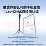 綠聯(lián)手機支架落地直播支架自拍桿三腳架多功能便攜視頻錄制戶(hù)外立式俯拍伸縮支架鋁合金適用蘋(píng)果17小米 曬單實(shí)拍圖