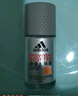 阿迪達斯 （adidas）男士勁能走珠止汗露滾珠香體液50ml 72小時(shí)腋下止汗抑汗 去臭凈味 曬單實(shí)拍圖