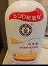 大寶SOD蜜200ml雙支裝乳液面霜潤膚補水保濕男女士護膚品身體乳 曬單實(shí)拍圖