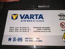 瓦爾塔（VARTA）京東養車(chē)汽車(chē)電瓶圓標蓄電池啟停EFB H6大眾速騰邁騰途觀(guān)以舊換新 曬單實(shí)拍圖