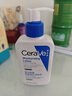 適樂(lè )膚（CeraVe）【張凌赫同款】保濕潤膚C乳236ml(補水修護身體乳液面霜男女護膚) 曬單實(shí)拍圖