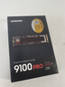 三星（SAMSUNG）2TB SSD固態(tài)硬盤(pán) M.2接口(NVMe協(xié)議PCIe5.0*4)AI電腦配件 讀速14700MB/S 9100 PRO 曬單實(shí)拍圖