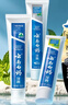 云南白藥牙膏口腔護理經(jīng)典套裝 護齦亮白祛漬 清新口氣3支裝535g+牙刷2支 曬單實(shí)拍圖