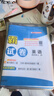 2025秋新版 學(xué)霸提優(yōu)大試卷四年級上冊英語(yǔ)蘇教版SJ江蘇專(zhuān)用譯林 5星4上課本配套期中期末月考測試卷子同步 曬單實(shí)拍圖