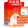 南都娛樂(lè )周刊雜志訂閱 2026年5月起訂 全年共12期 雜志鋪 曬單實(shí)拍圖