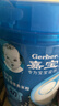 嘉寶（GERBER）高鐵米粉嬰幼兒輔食米糊原味250g含DHA活性益生菌6月+100%真驗廠(chǎng)  曬單實(shí)拍圖