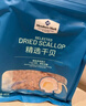 Member's Mark 精選干貝 300g 曬單實(shí)拍圖