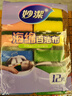 妙潔海綿百潔布 11*7cm 12片裝 四色分用去油污抹布廚房洗碗棉 曬單實(shí)拍圖
