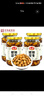 玉堂工廠(chǎng)店山東特產(chǎn)濟寧玉堂醬菜多口味可選下飯菜傳統醬菜醬花生 花生350g*4瓶（經(jīng)典口味） 曬單實(shí)拍圖