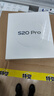 vivo S20 Pro 16GB+512GB 鳳羽金 國家補貼 5000萬(wàn)索尼超級潛望長(cháng)焦 藍晶×天璣9300+ 人像拍照 AI手機 曬單實(shí)拍圖