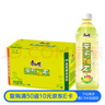 康師傅 茉莉柚茶 果味飲品 量販飲料整箱裝 500ml*15瓶 熱門(mén)商品 曬單實(shí)拍圖