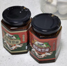 汴都鋪子河南特產(chǎn)西瓜醬豆320g豆糝黃豆瓣醬豆子拌飯拌面醬下飯原味香辣 五香味320g*2瓶 曬單實(shí)拍圖