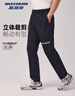 斯凱奇男士休閑褲2025秋冬新款百搭直筒褲子梭織長(cháng)褲運動(dòng)褲立體感衛褲 曬單實(shí)拍圖