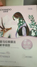 自然堂（CHANDO）面膜喜馬拉雅舒緩補水保濕細致毛孔平衡肌膚油脂煥亮清新植物女 30片 百合7雪蓮5雪茶5紫草8龍膽5 曬單實(shí)拍圖